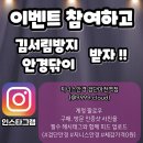 지니스안경 검단마전역점 이미지