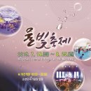물빛 이미지
