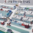 삼둥지권역 이미지