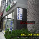 내폼스타일 - 용인시 처인구 금령로 172 | 내폼스타일