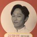 애니메이션 음악극 ''''드라곤 킹'''' | [인천, 부평 연기학원] 김명연 강사님과 함께한 애니메이션 음악극&#34;드라곤 킹&#34; 이젠 안녕~