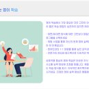 100잉글리쉬일대일원어민영어회화 - 성남시 수정구 위례동로 135 | 100잉글리쉬일대일원어민영어회화