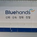 남부현대서비스 이미지