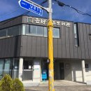 언양읍성작은도서관 이미지