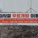 대호초등학교 이미지