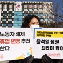진흥마트 이미지