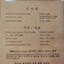 왕십리식당 이미지