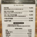 텐사장 이미지