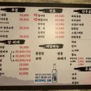 서연이네포차 이미지