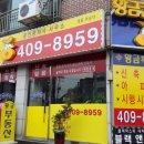 우창공인중개사사무소 이미지