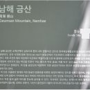 금산-08 이미지