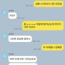 [NCT] 남친 캐스팅.TALK 이미지