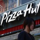 한국피자헛 유한회사 이미지