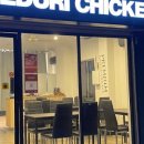 써니치킨 이미지