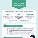 대구도원초등학교 이미지