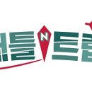 트립레시피 이미지