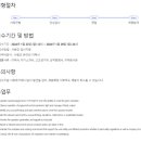 한국바스프(주) 이미지