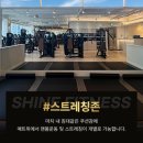 샤인휘트니스 구리역점 이미지