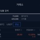티엔테크 이미지