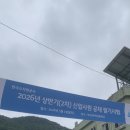 부산진여자중학교 | [26상2_한국수자원공사] 필기 점수를 회복시켜보자