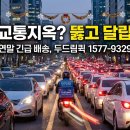 종로퀵서비스