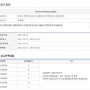 유현건설(주) 이미지