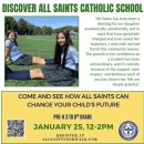 성신비전스쿨도서관 | 핵심 [미국 스쿨 정보] #6 All saint catholic school 시민권자 PK - 8 Grade 명문사립 오픈 하우스...