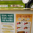 팡뜨랑 | 배곧 소금빵 맛집 팡뜨랑 베이커리 후기! 화요일 2,500원 할인까지 잡았다