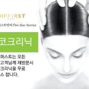 현대헤어샵 - 서귀포시 | 현대헤어샵