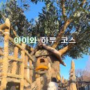 누리마을감자탕 정관점 이미지
