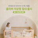 안데르센 - 천안시 서북구 불당9길 14 | 안데르센