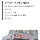축산물 도매센터 네이버블로그