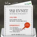 초록배달부 이미지