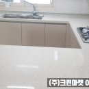 크린마켓 이미지