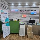 유아창의미술(C반) | 전주 브레인스쿨 서신점 _ 전주 유아 창의사고력 센터