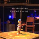 시지프스(SISYPHUS) 이미지