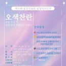 합천박물관 이미지