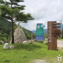 주문진글램핑오토캠핑장 이미지