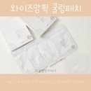 와이즈맘픽