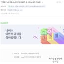 첼린저 | [공지] 100만원 수상! 육아인플루언서 모음zip챌린지 시즌2 베스트챌린저 후기