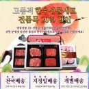 조은장터