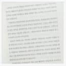 아이의 행동이 저절로 바뀌는 뇌과학 훈육법 이미지