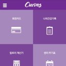 커브스매곡클럽 이미지