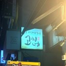 대학동-49 이미지