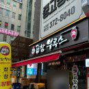 곱창부루스 이미지