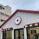 서계마을 | [제주대 학점교류] 18. 쭈랑 겨울 제주 2박 3일 뚜벅이 여행기 2일차 (feat. 블루메베이글 / 제주현대...