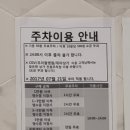 홈플러스(주)동래점
