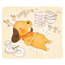 정씨네소몰이