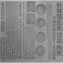 만주식당 이미지