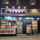 가람마을 이미지